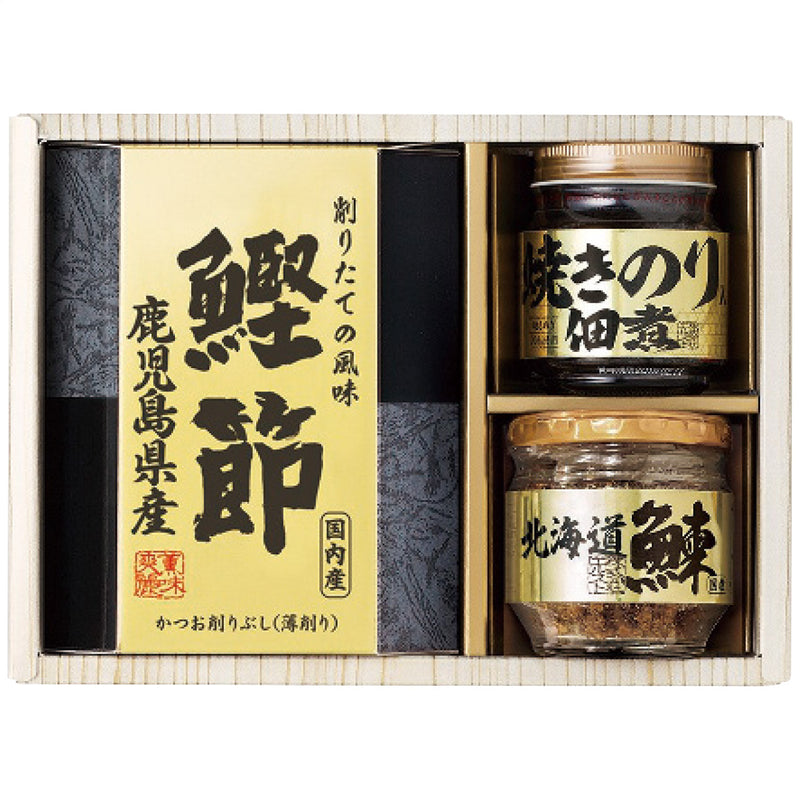 【数量2個から】美味之誉 詰合せ 5870-15