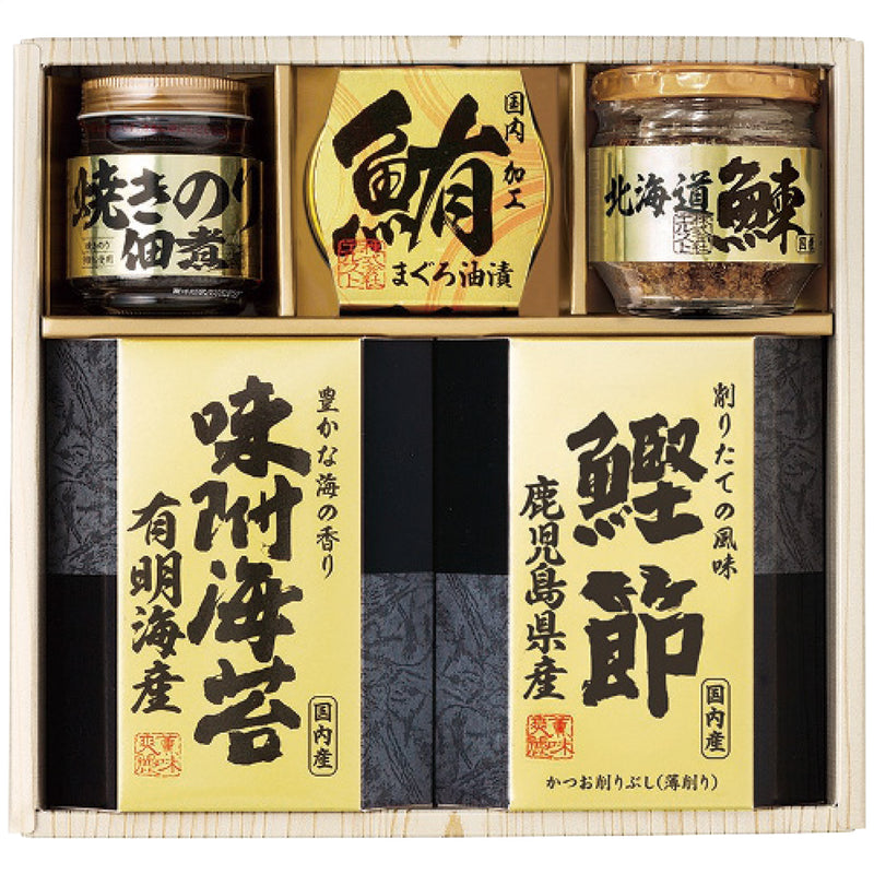 【数量2個から】美味之誉 詰合せ 5872-25
