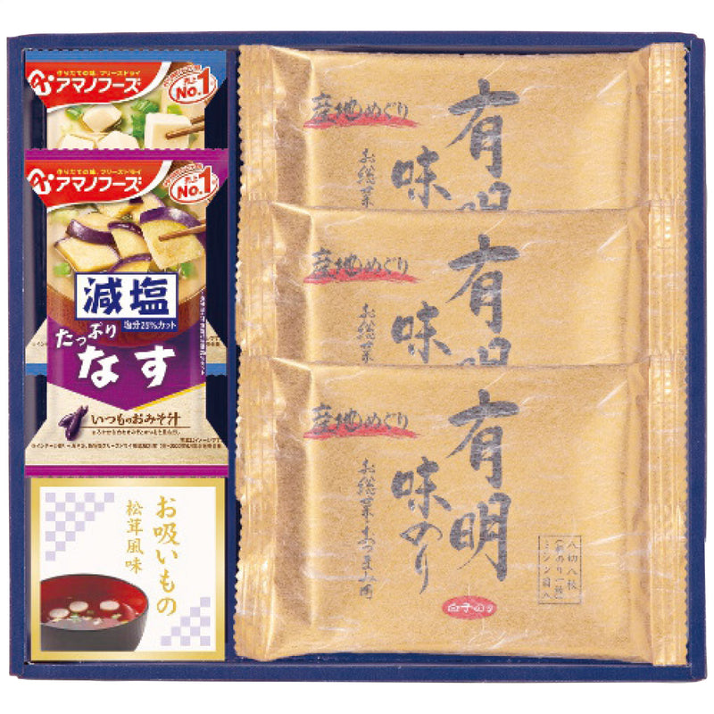 【数量2個から】永谷園＆白子味のり＆アマノフーズ詰合せ 6460-20