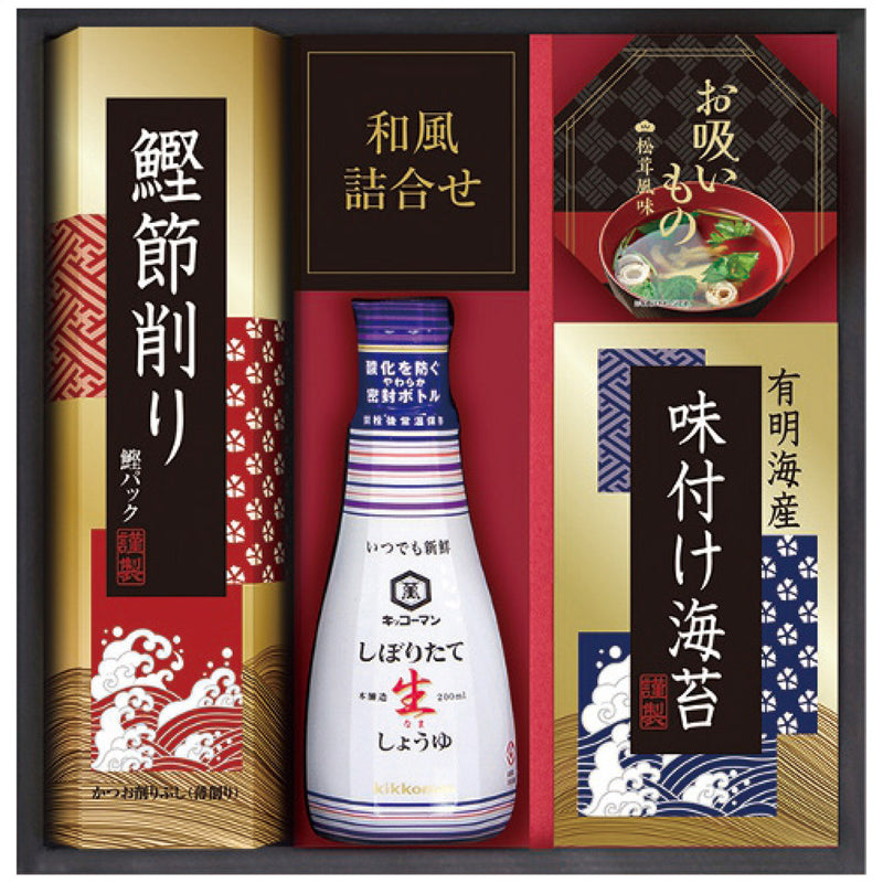 【数量2個から】キッコーマン搾りたて生しょうゆバラエティギフト EU-20S