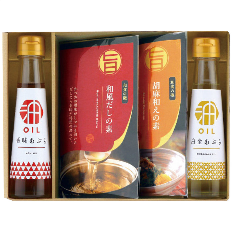 【数量2個から】香る健康オイルギフト SGM-4W