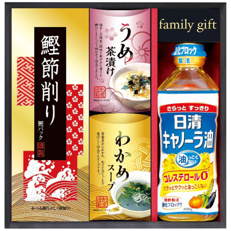 【数量2個から】日清オイリオ食卓詰合せ NSO-20