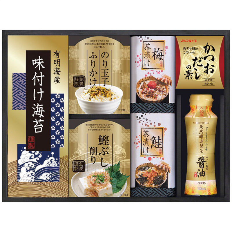【数量2個から】味の蔵 食卓詰合せ KE-25S