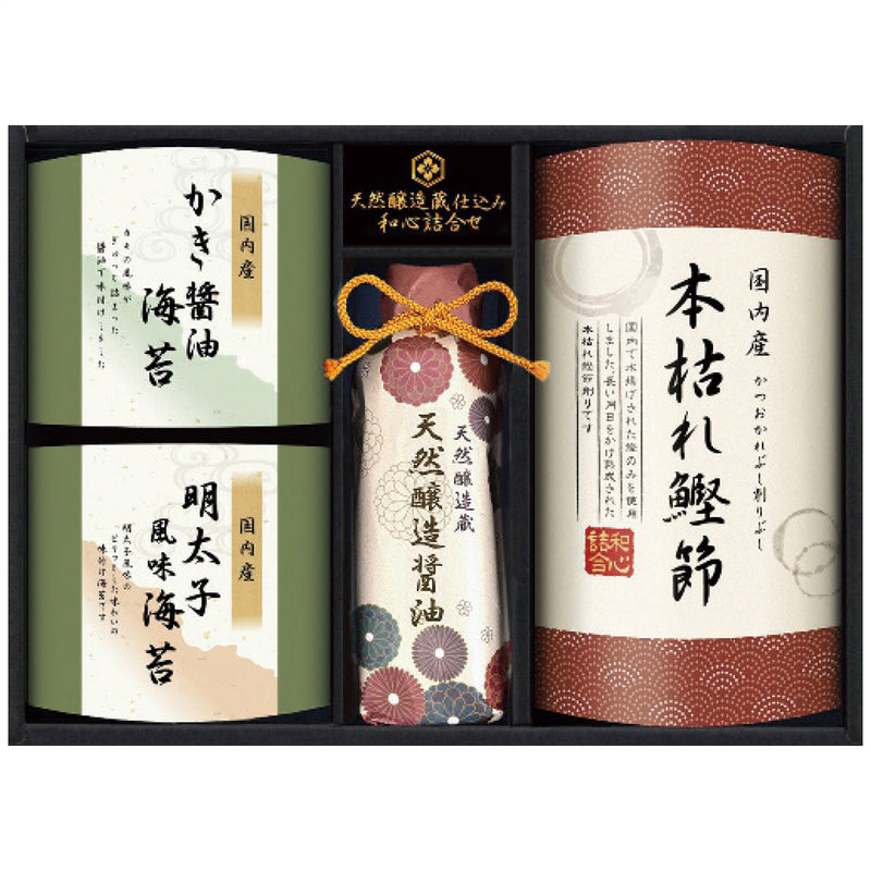 【数量2個から】天然醸造蔵仕込み 和心詰合せ GNF-BJZ