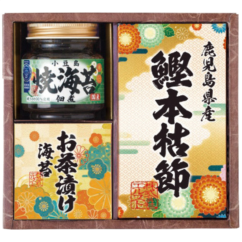 【数量2個から】雅和膳 詰合せ 6450-15