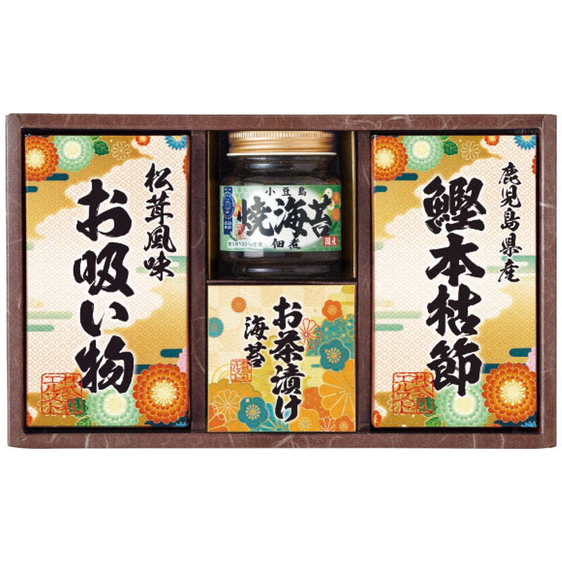 【数量2個から】雅和膳 詰合せ 6451-20