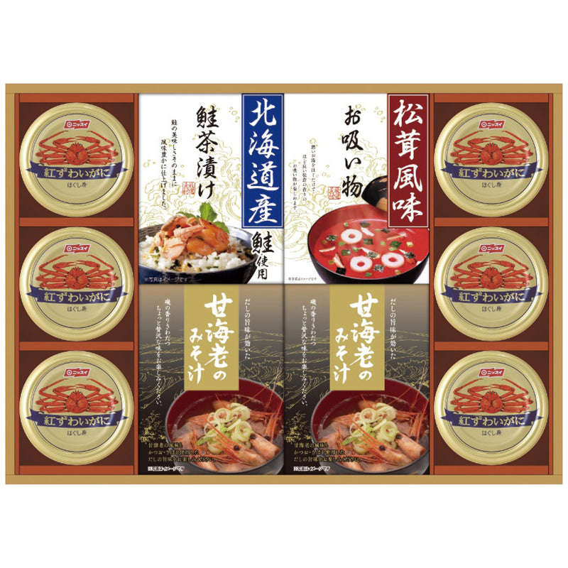 山海の幸詰合せ CMB-100Y