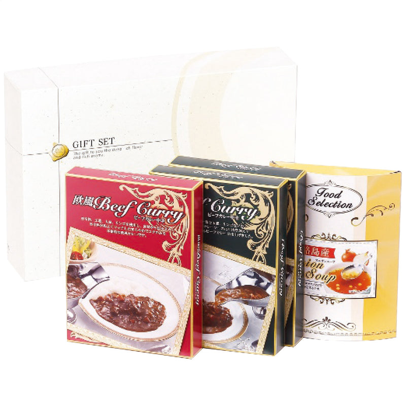 【数量2個から】ビーフカレー・淡路島産たまねぎのスープセット CSOX-20