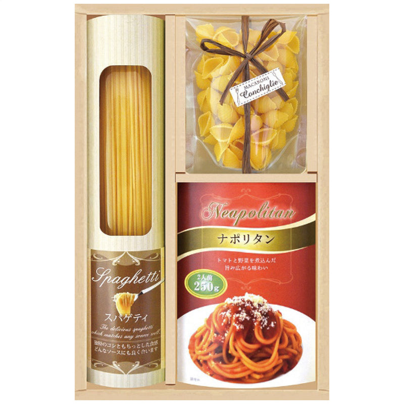 【数量2個から】味わいソースで食べるパスタセット PHF-AEX