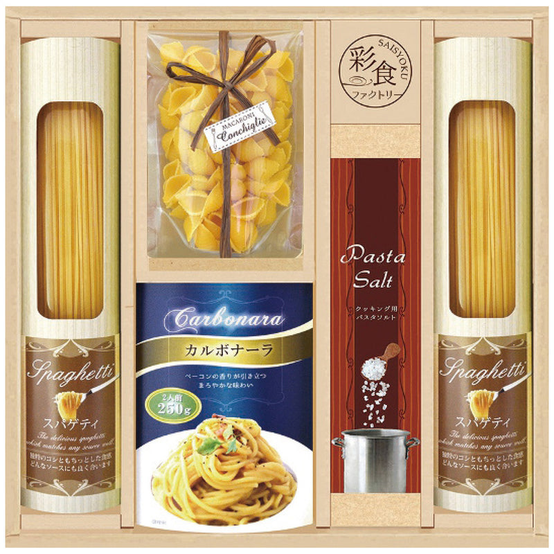 【数量2個から】味わいソースで食べるパスタセット  PHF-BEX