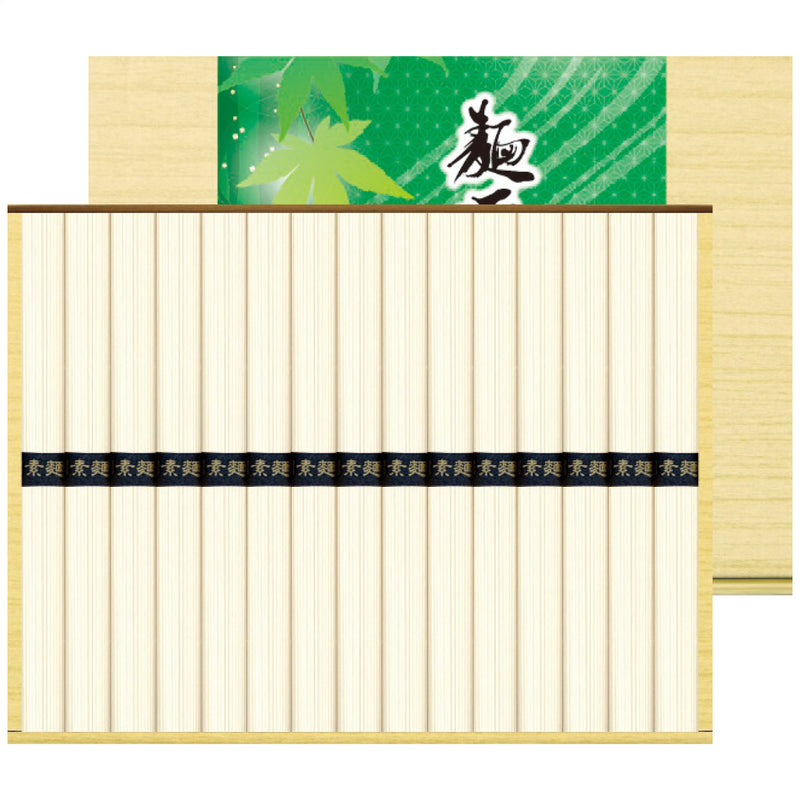 【数量2個から】麺匠庵そうめん SO-20