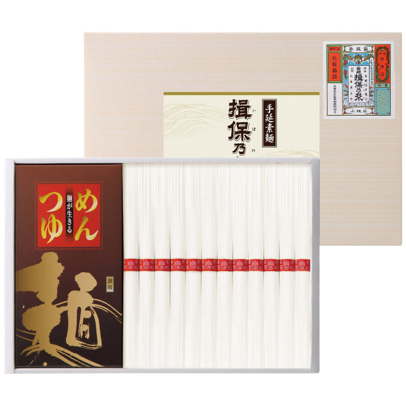 手延素麺揖保乃糸(つゆ付) YKC-30