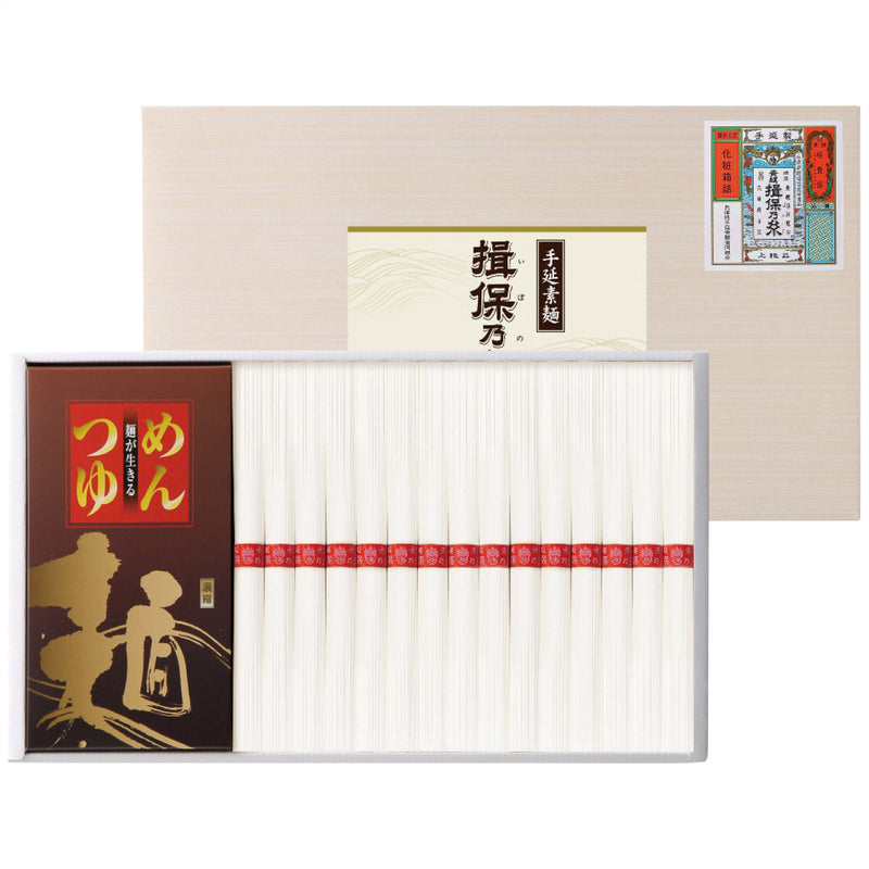 手延素麺揖保乃糸(つゆ付) YKC-40