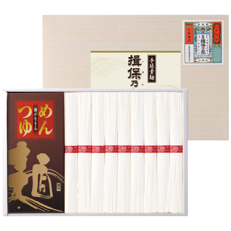 手延素麺揖保乃糸(つゆ付) YKC-50