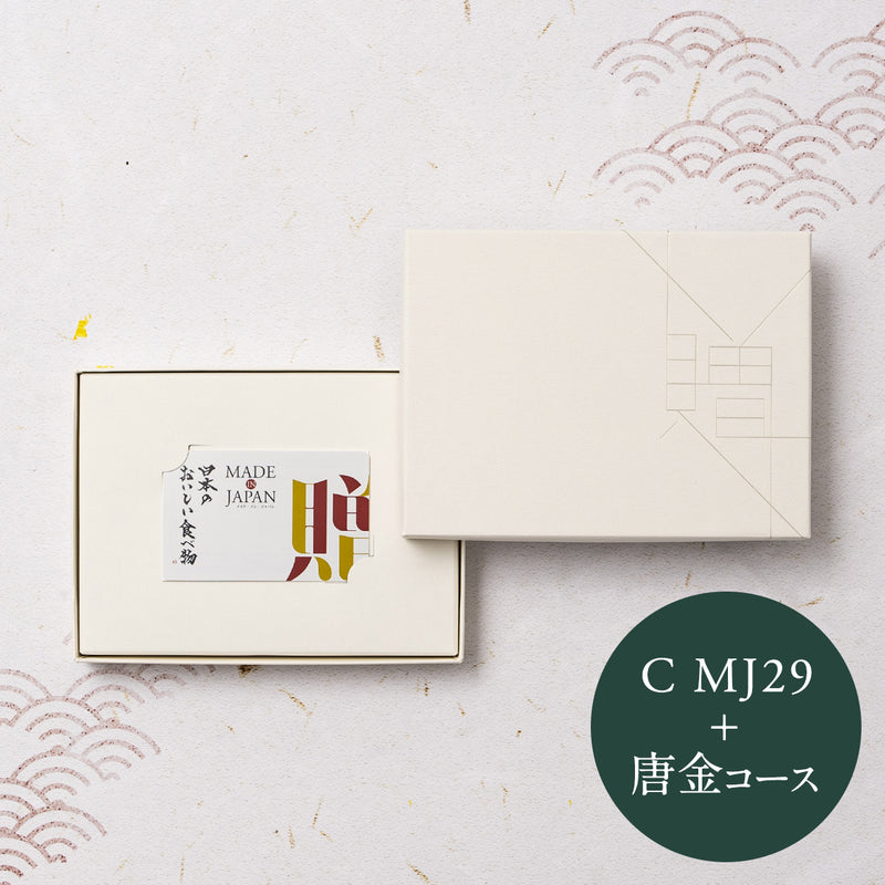 【カード】Made In Japan with 日本のおいしい食べ物　MJ29+唐金