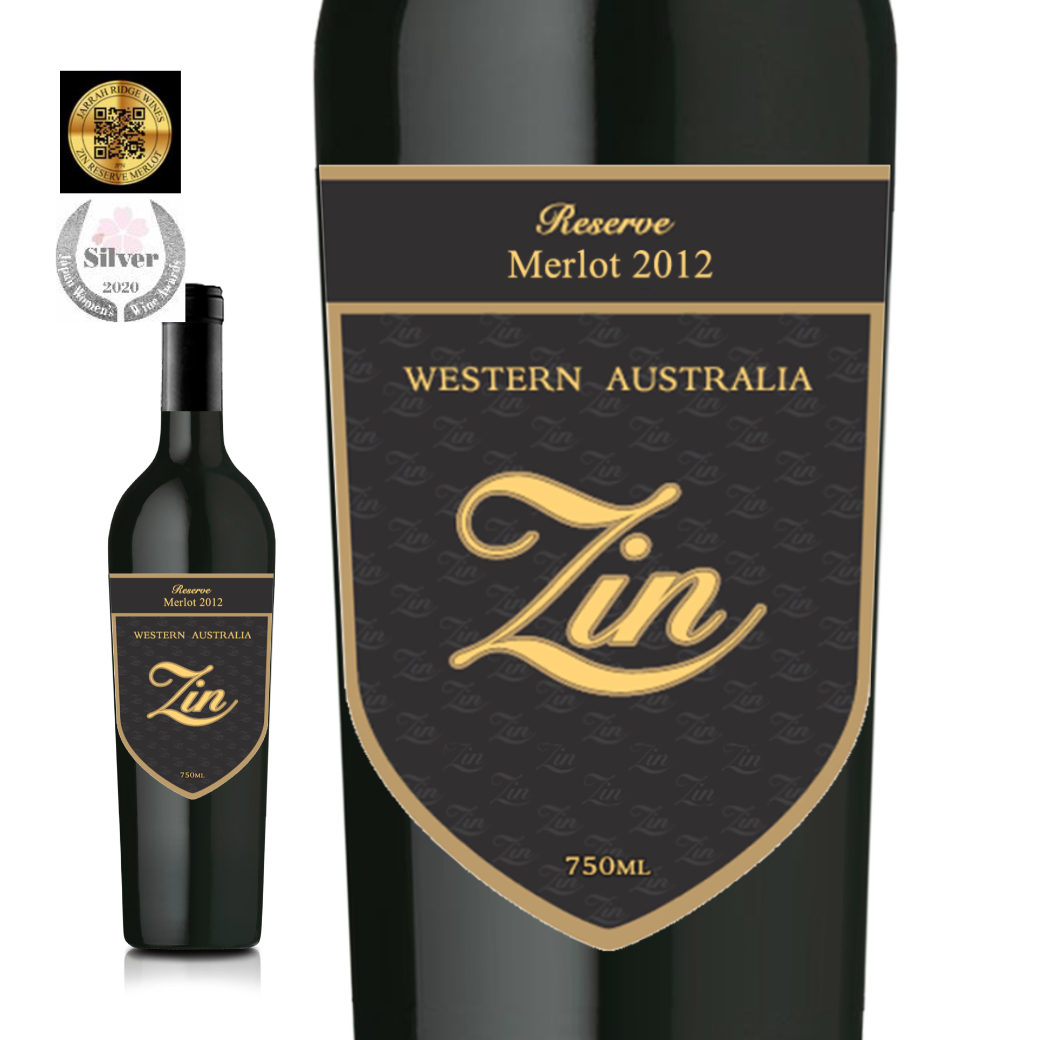 ジン リザーヴ メルロー – アニクリオンラインストア