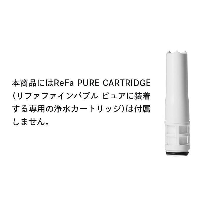 ReFa FINE BUBBLE PURE