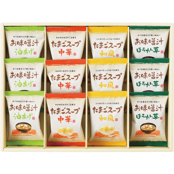 フリーズドライ　お味噌汁・スープ詰合せ（１２食）