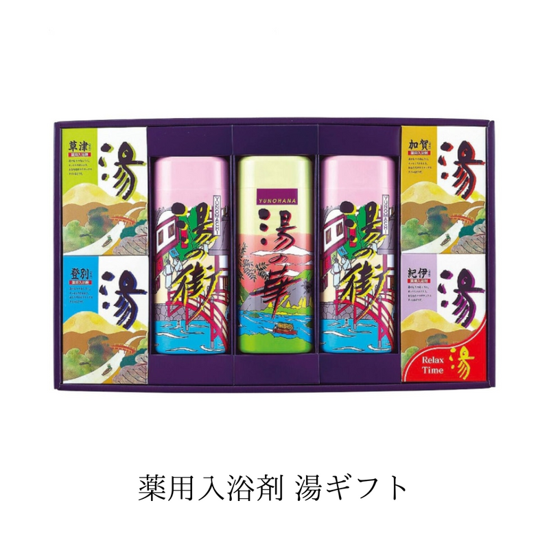 【送料無料】やさしい暮らし3点セット①