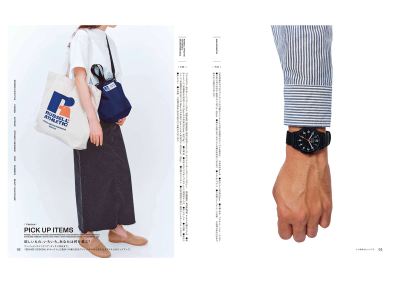 BEAMS DESIGN CATALOG GIFT「SKYコース」