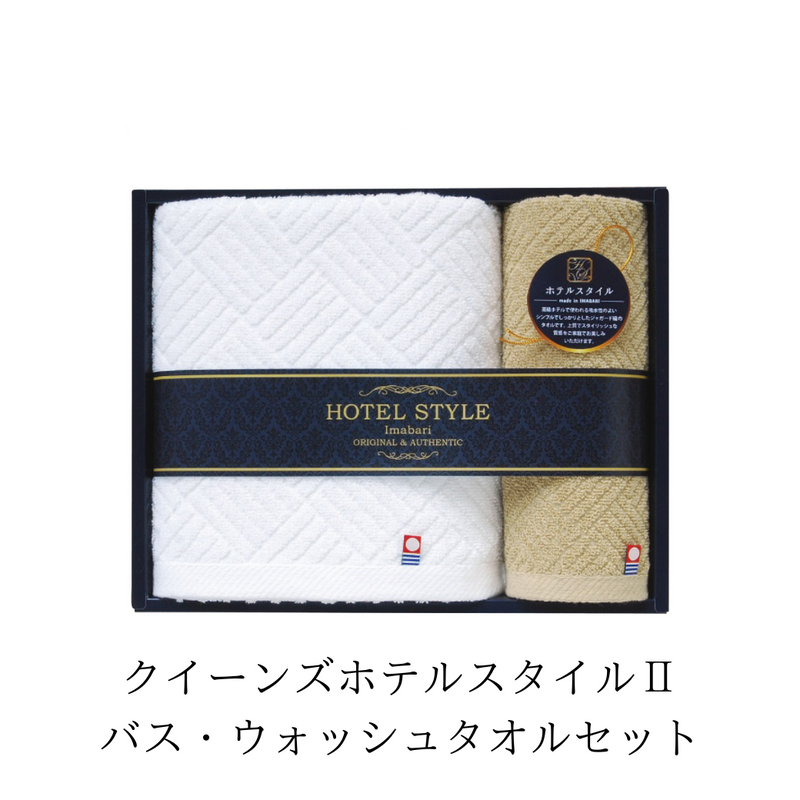 【送料無料】やさしい暮らし3点セット②