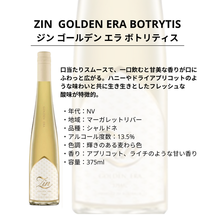 ジャラリッジ ジン ゴールデン エラ – アニクリオンラインストア