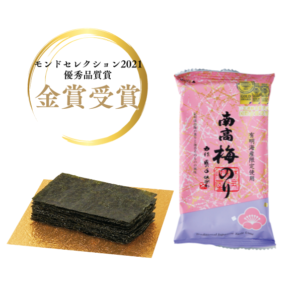 金賞銀賞 食べくらべ海苔GIFT