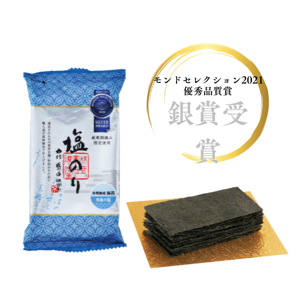 金賞銀賞 食べくらべ海苔GIFT