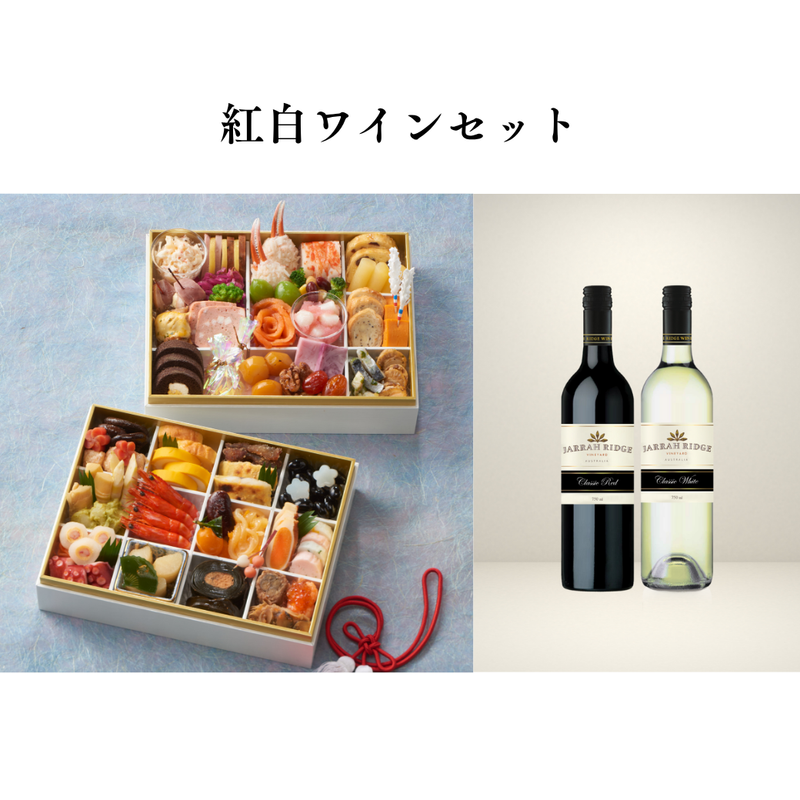 【送料込】2026年迎春おせち「味百華　二段重」