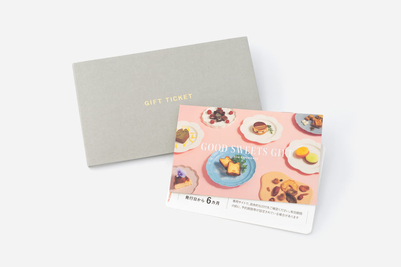 SOW EXPERIENCE《体験ギフト》GOOD SWEETS GIFT
