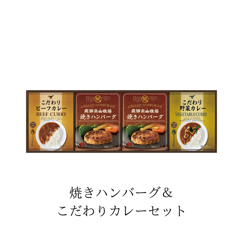 【送料無料】ほっこりおうちごはんトリオ③
