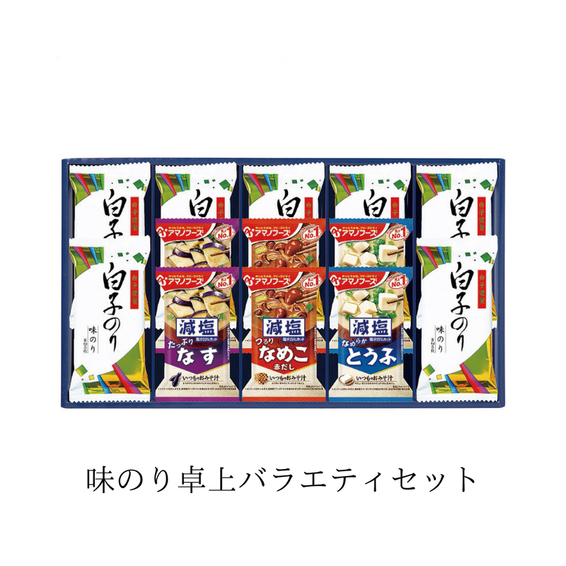 【送料無料】ほっこりおうちごはんトリオ④
