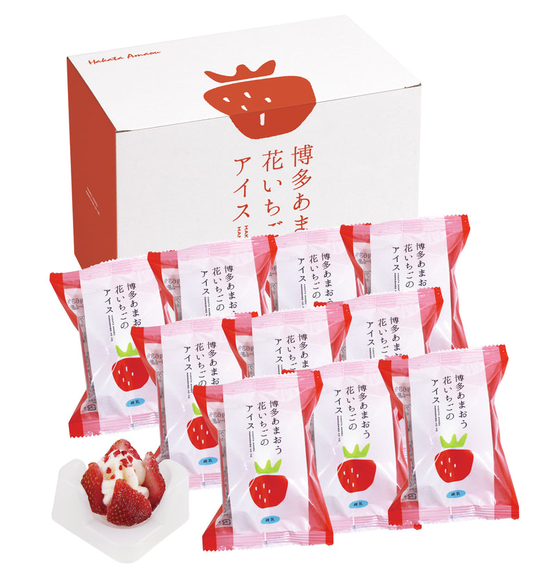 博多あまおう 花いちごのアイス 10個入