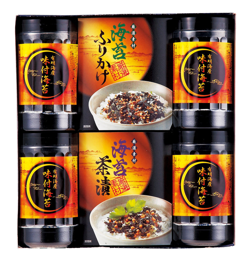 有明海産 味付海苔バラエティ