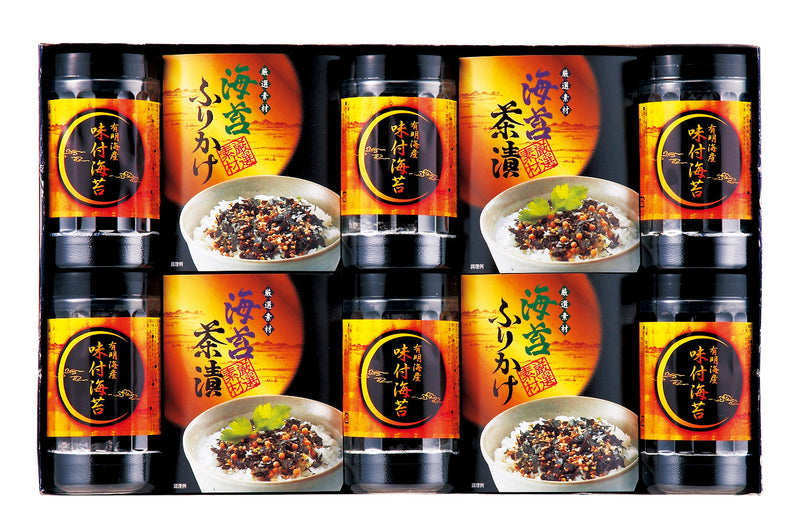 有明海産 味付海苔バラエティ
