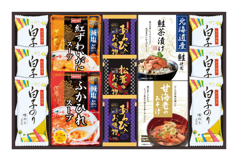 贅沢フリーズドライとふかひれスープ