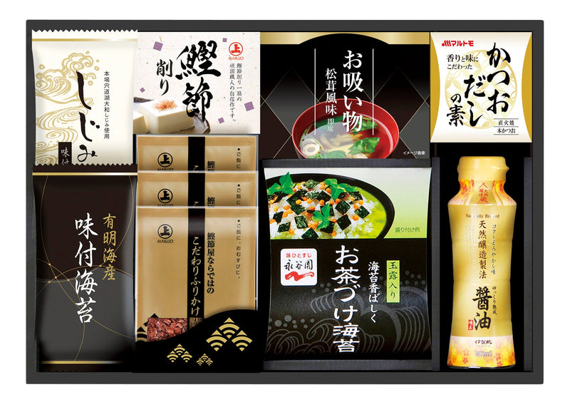 和膳匠 食卓詰合せ