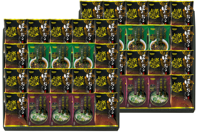 千莉菴 からだにやさしさ＋ 国産フリーズドライ ほうおうスープ