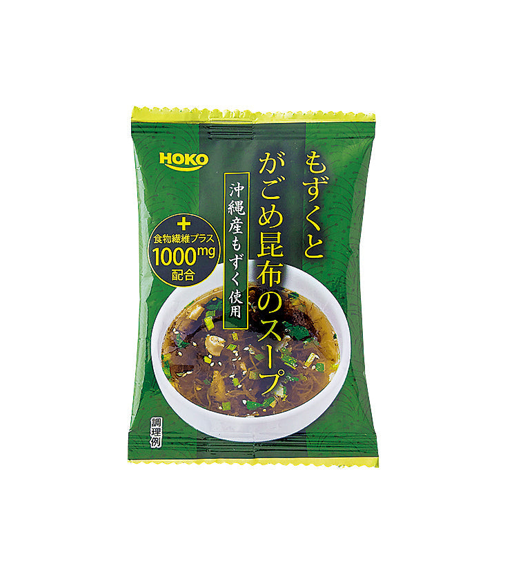 千莉菴 からだにやさしさ＋ 国産フリーズドライ ほうおうスープ
