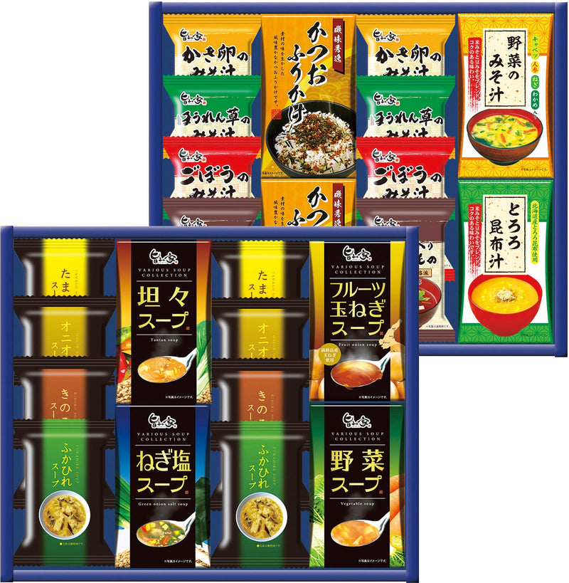 スープ・みそ汁バラエティ