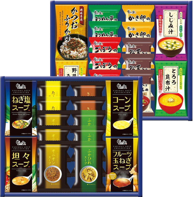 スープ・みそ汁バラエティ