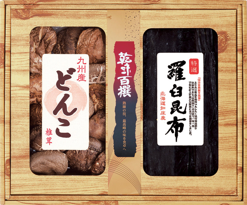 乾味百撰 九州産どんこ・羅臼昆布