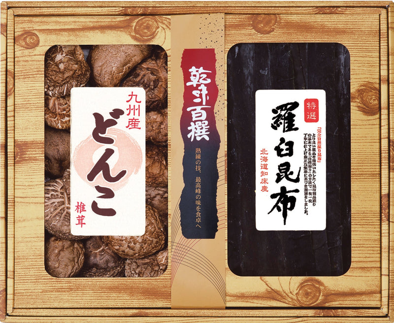 乾味百撰 九州産どんこ・羅臼昆布