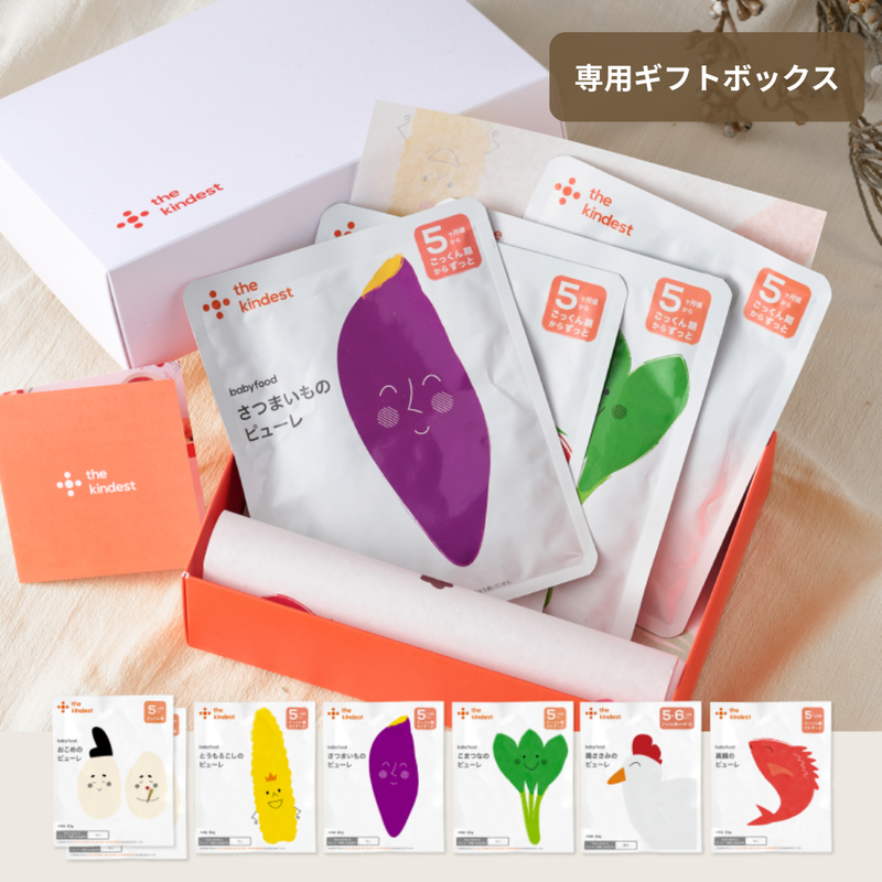 送料無料】【GIFT】離乳食初期（5ヶ月頃）からのはじめての離乳食