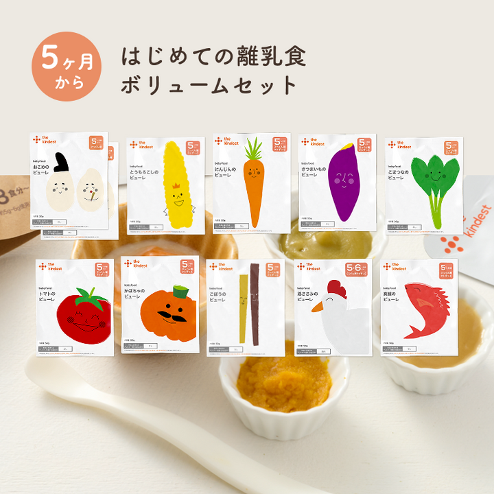 送料無料】【GIFT】離乳食初期（5ヶ月頃）からのはじめての離乳食
