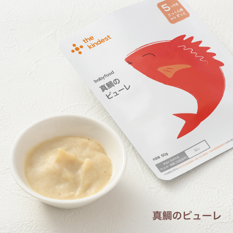 送料無料】【GIFT】離乳食初期（5ヶ月頃）からのはじめての離乳食