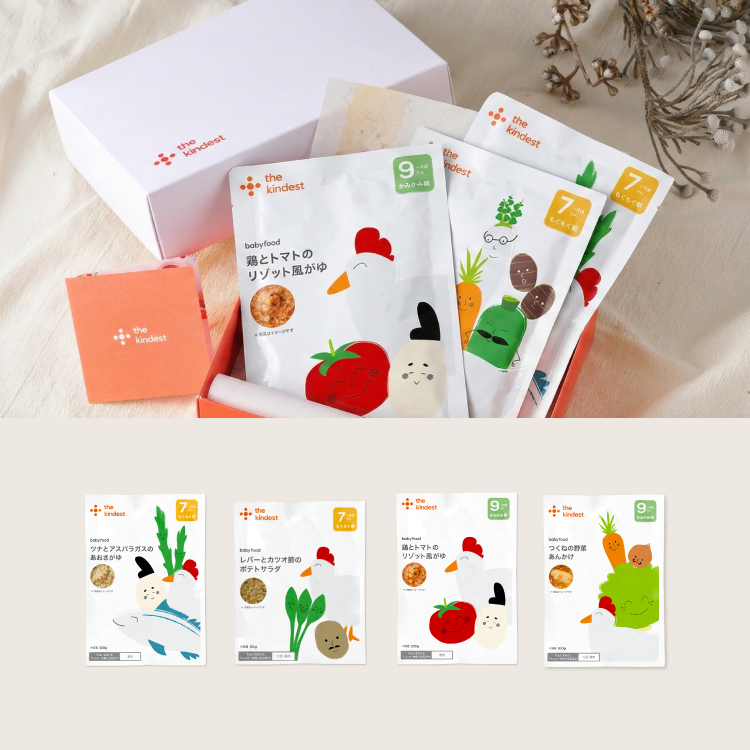 送料無料】【GIFT】離乳食中期（7ヶ月頃）からのシェフ仕立て 人気の