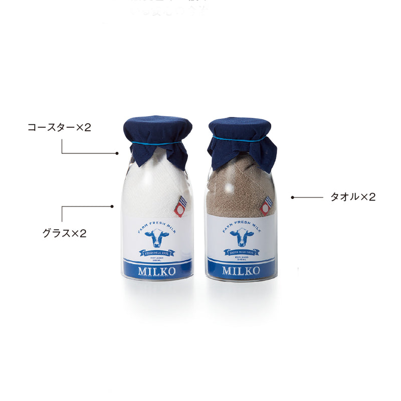 milko　ペアグラス(ミルク＆コーヒー)