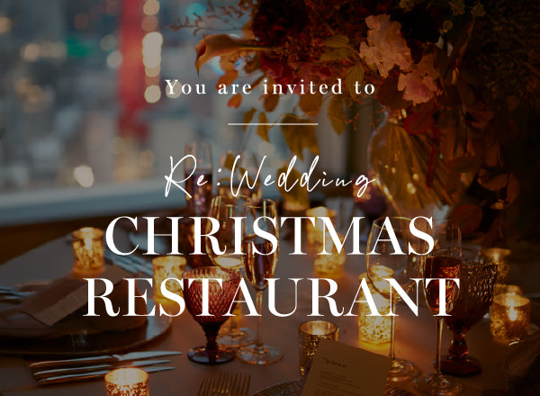 【2025年12月21日】ア・ラ・モードパレ＆ザ・リゾート　Re:Wedding　-CHRISTMAS RESTAURANT-