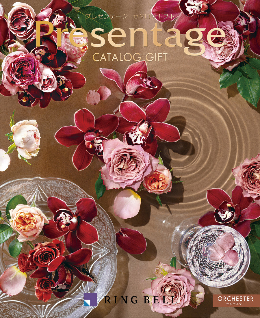 カタログギフト ￥55,800相当 プレゼンテージエクセレント オルケスター カタログギフト] プレゼンテージ エクセレント オルケスター
